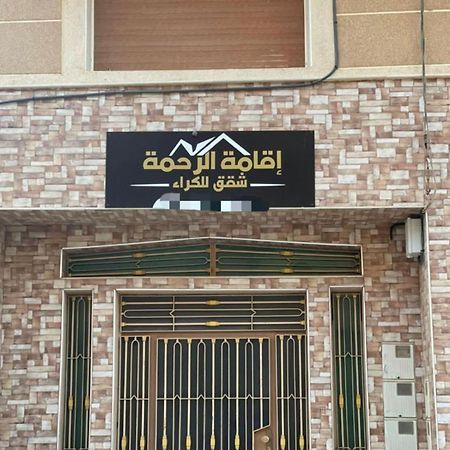 Monte Arrouit Residence Al Rahma 03 מראה חיצוני תמונה
