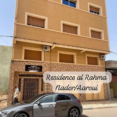 Monte Arrouit Residence Al Rahma 03 מראה חיצוני תמונה