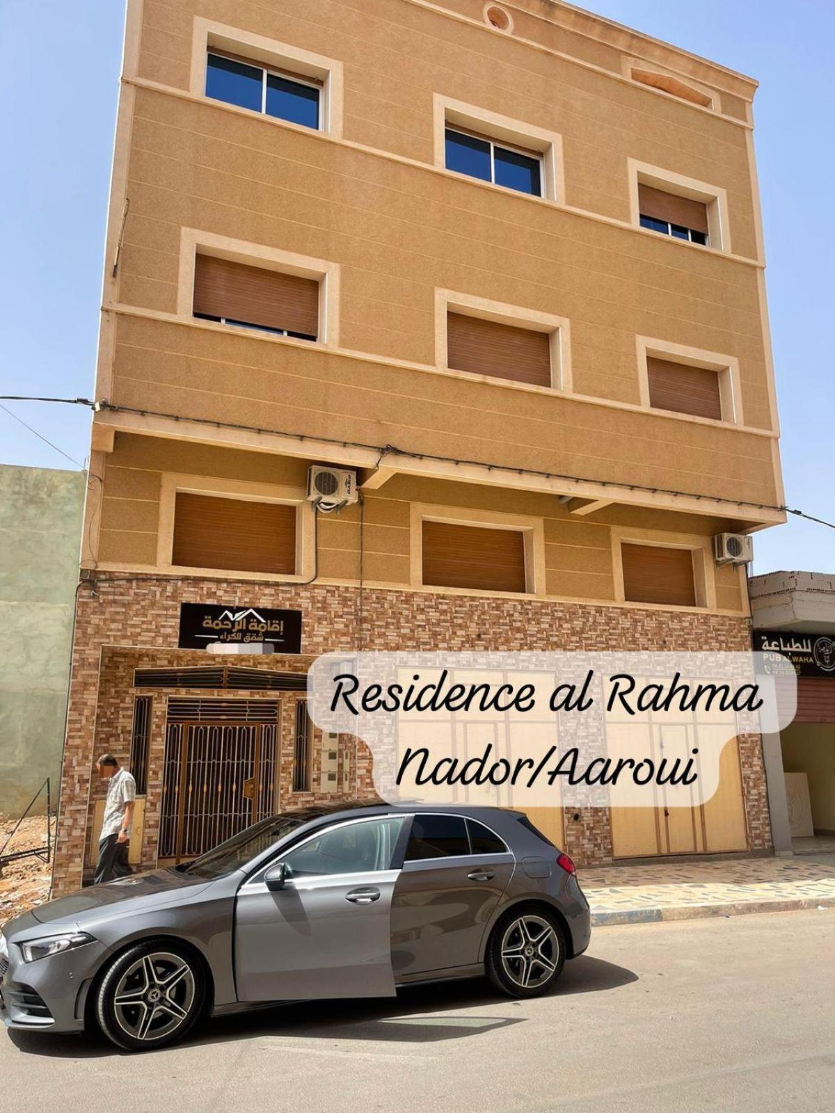 Monte Arrouit Residence Al Rahma 03 מראה חיצוני תמונה